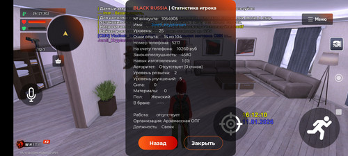 Screenshot 2026 01 11 18 12 13 681 com.launcher.brgame.jpg