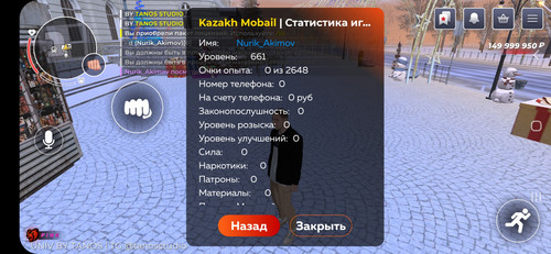 Screenshot 20260112 214344 TANOS UNIV.jpg