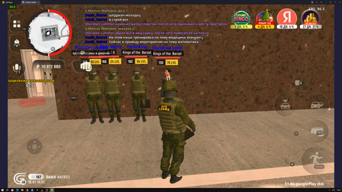 Снимок экрана (2500).png