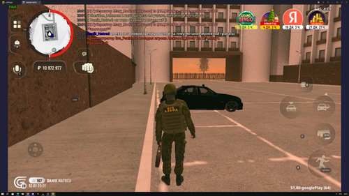 Снимок экрана (2507).png