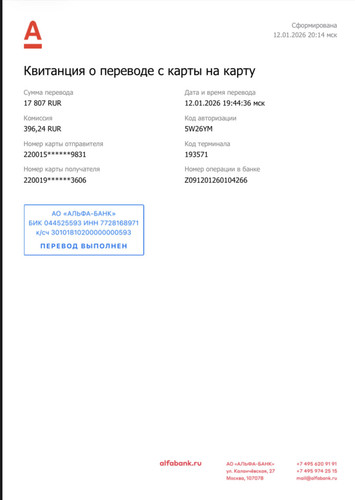 C7BB7BAB BAF3 40C8 AEB1 F9D5467FEE1B.jpg