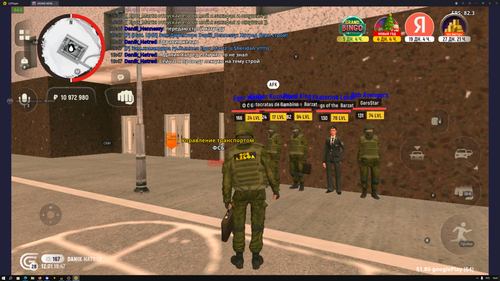 Снимок экрана (2496).png