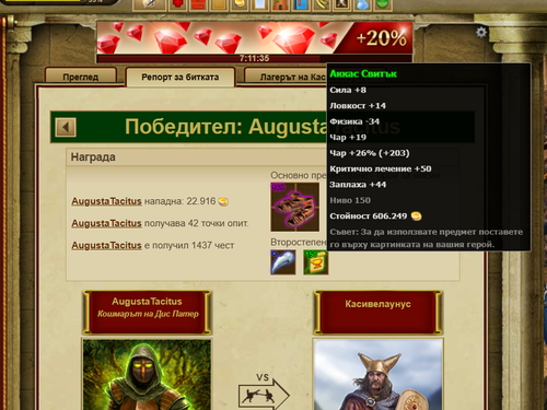 гллreenshot 2026 01 12 184832.png