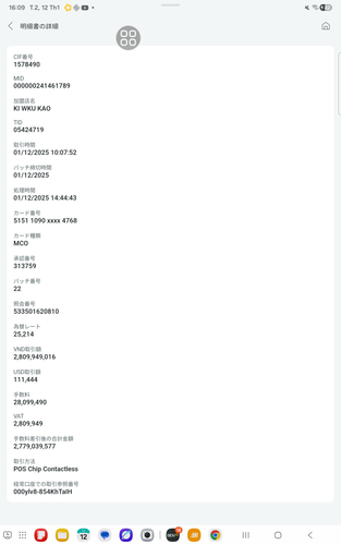 screenshot 1768209519527.png