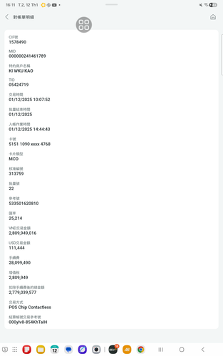 screenshot 1768209627800.png