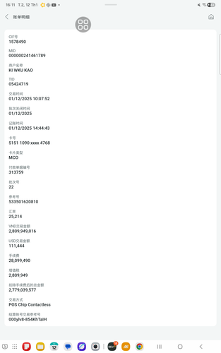 screenshot 1768209598976.png