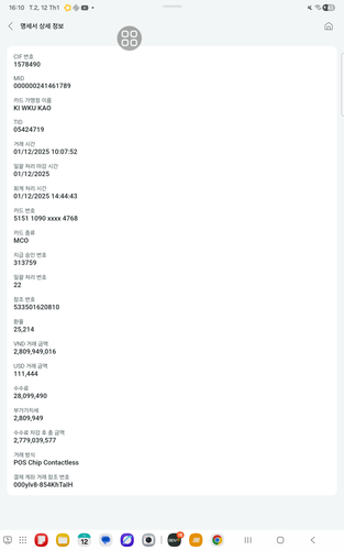 screenshot 1768209568000.png