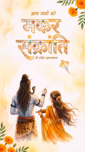 Lumii 20260112 143650611.jpg