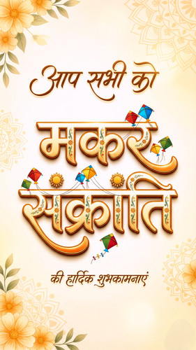 Lumii 20260112 143931533.jpg