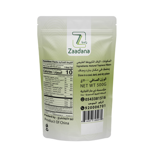 الياف التابيوكا الطبيعي 500غ 2.jpg