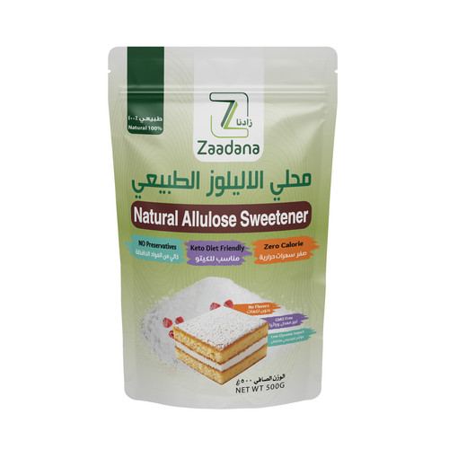 محلي الاليلوز الطبيعي 500غ 1.jpg