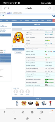 Screenshot 2026 01 12 15 18 57 565 com.sec.android.app.sbrowser.jpg