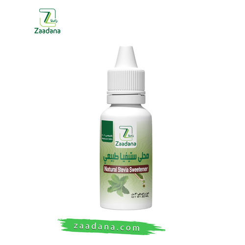 محلي ستيفيا طبيعي 30 مل 1.jpg