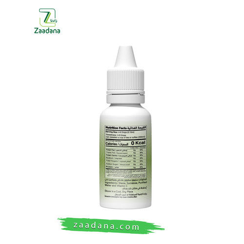 محلي ستيفيا طبيعي 30 مل 3.jpg