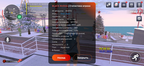 Screenshot 20260110 172839 com.launcher.brgame.jpg