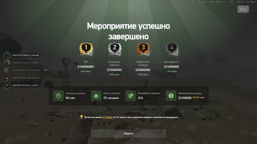 Снимок экрана 2026 01 10 183007.png