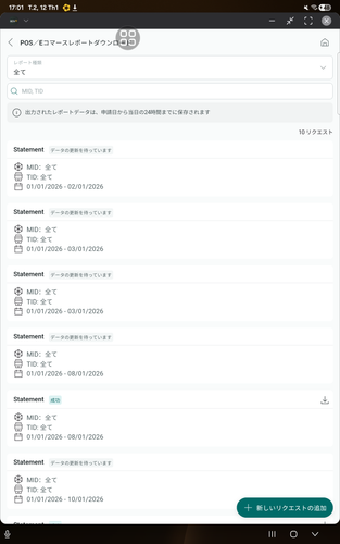 screenshot 1768212637954.png