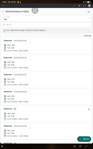 screenshot 1768212653393.png