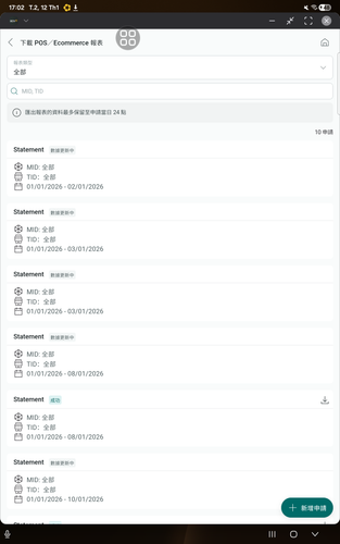 screenshot 1768212679553.png