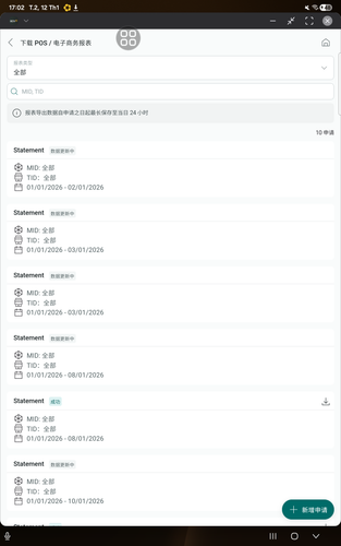 screenshot 1768212667618.png