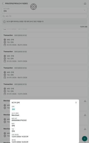 screenshot 1768213461449.png