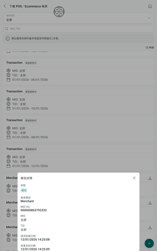 screenshot 1768213493552.png