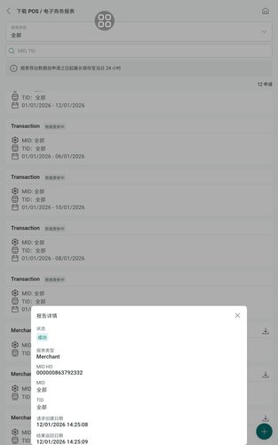 screenshot 1768213477362.png