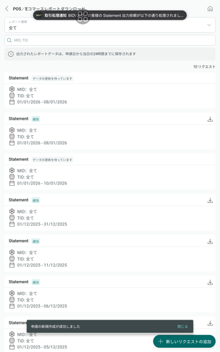 screenshot 1768211941768.png