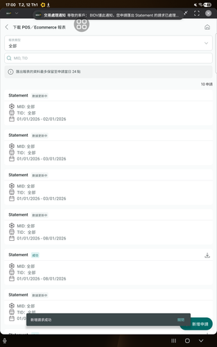 screenshot 1768212538352.png