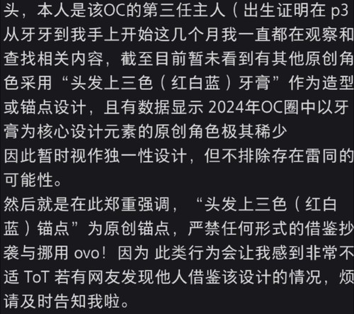 Screenshot 20260112 180349.jpg