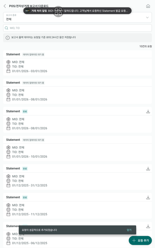 screenshot 1768212156745.png