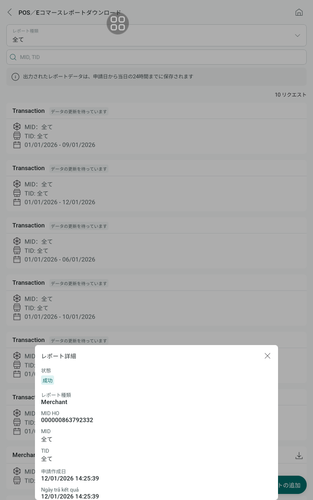 screenshot 1768213441977.png