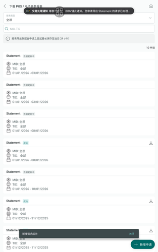 screenshot 1768212346216.png