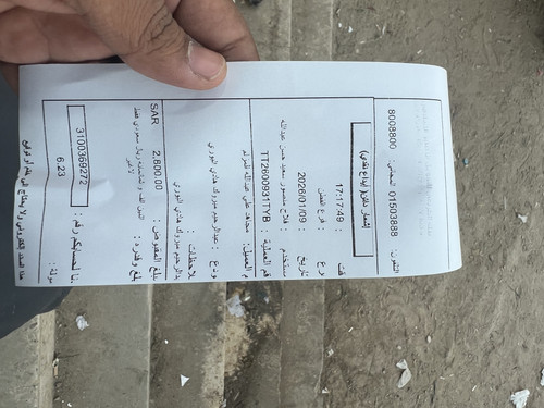 CA9CDB80 C08E 45D9 AD57 1D789F774A43.jpg