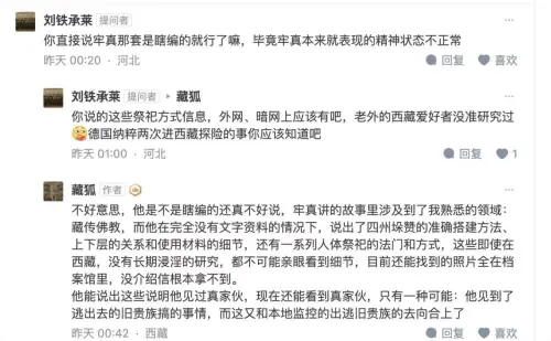 me ykrank s1next 1768210505522 1.webp