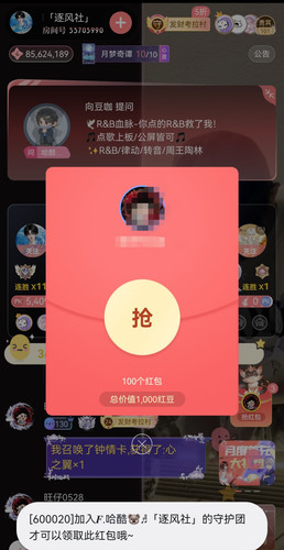 Screenshot 20260112 182911 edit 1433912798678263.jpg