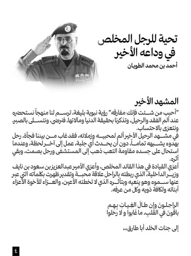 G aWPG9WEAAVBWq.jpg