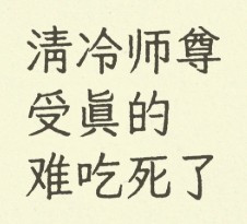 螢幕擷取畫面 2026 01 12 205348.jpg