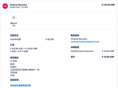 mmexport1768185045021.png