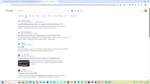 Снимок экрана 2026 01 12 053836.png