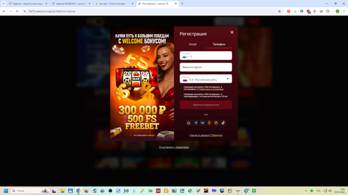 Снимок экрана 2026 01 12 054000.png