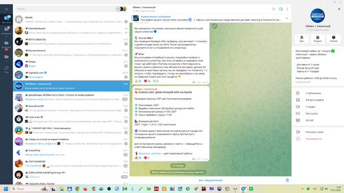 Снимок экрана 2026 01 12 053503.png