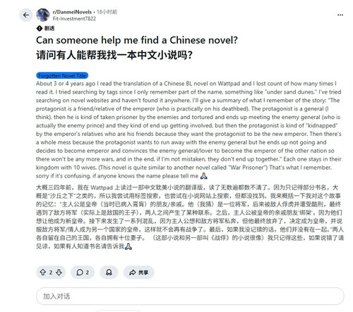 屏幕截图 12 1 2026 102051 www.reddit.com.jpg