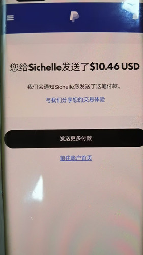 mmexport1768186695990.jpg