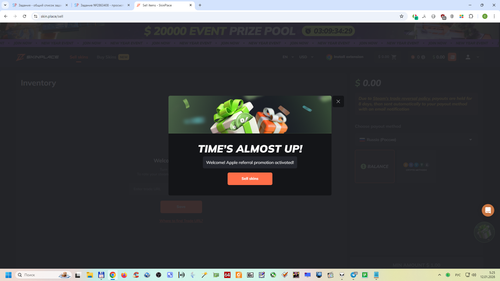 Снимок экрана 2026 01 12 052533.png