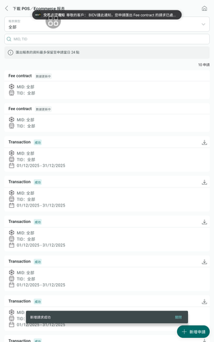 screenshot 1768274398136.png