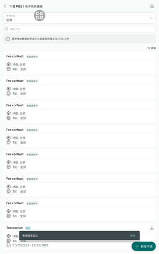 screenshot 1768275638793.png