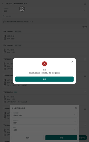 screenshot 1768274412432.png