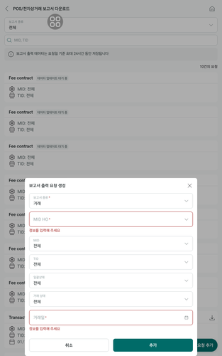 screenshot 1768276011489.png