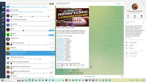 Снимок экрана 2026 01 13 063247.png